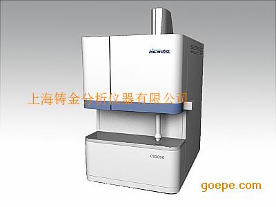 国产碳硫分析仪cs-3000红外碳硫分析仪