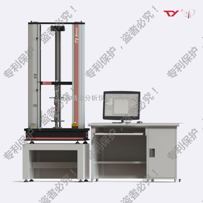 国产电子万能试验机 ty8000-a50kn电子式万能试验机