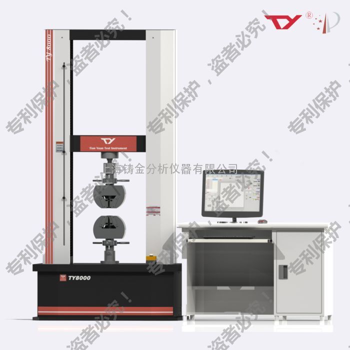 国产电子万能试验机|ty8000-a100kn万能材料试验机